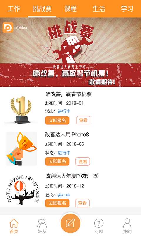 MyIdea下载_MyIdea下载破解版下载_MyIdea下载iOS游戏下载