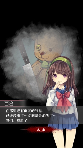 一个人的捉迷藏app_一个人的捉迷藏app积分版_一个人的捉迷藏app安卓版下载V1.0