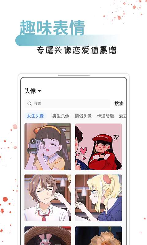 情话话术下载_情话话术下载电脑版下载_情话话术下载电脑版下载