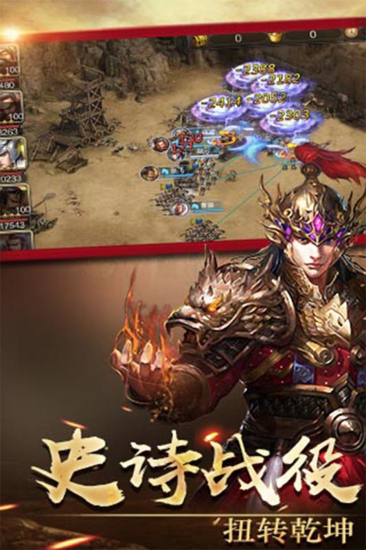 侠义九州手机app下载（暂未上线）_侠义九州手机app手机安卓版v1.0.900.108