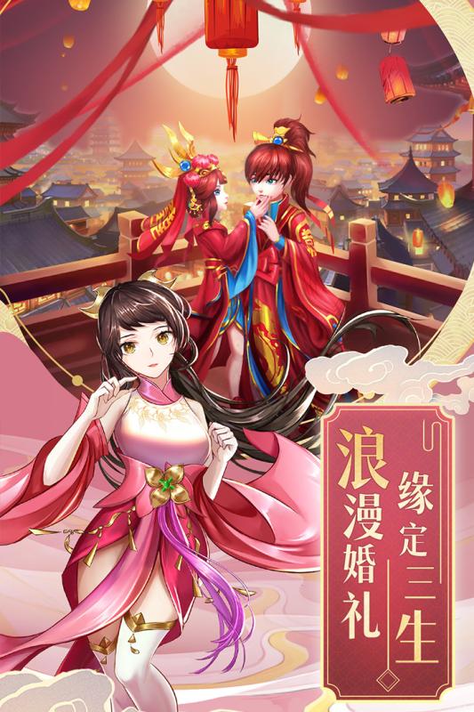 九州仙剑传破解版1.0.7