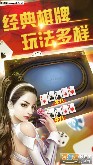 名门桌游苹果手机版_名门桌游苹果手机版中文版下载_名门桌游苹果手机版手机版