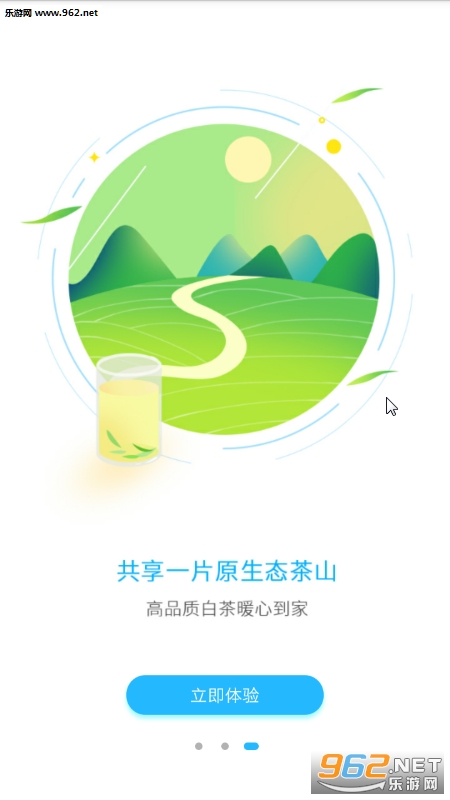 鱼乐宝红包版下载_鱼乐宝红包版下载中文版下载_鱼乐宝红包版下载最新官方版 V1.0.8.2下载