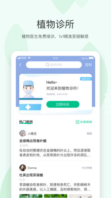 苗叔app下载_苗叔app下载iOS游戏下载_苗叔app下载官方正版