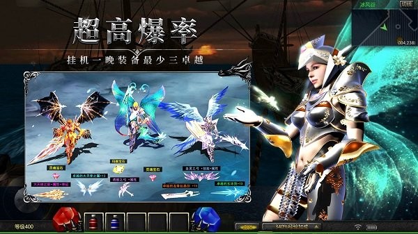 天使之战奇迹手游下载