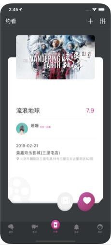 走马电影下载_走马电影下载iOS游戏下载_走马电影下载app下载