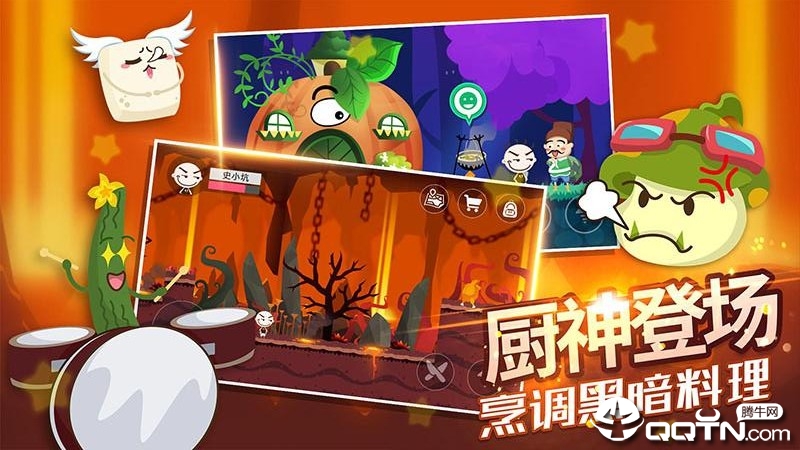 史小坑的黑暗料理安卓版下载-史小坑的黑暗料理v1.0.07 最新版