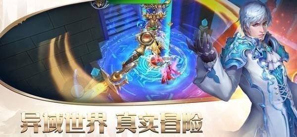 圣光之城IOS版
