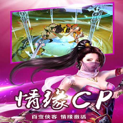 飞刀无双app_飞刀无双安卓版app_飞刀无双 2.1.122086手机版免费app