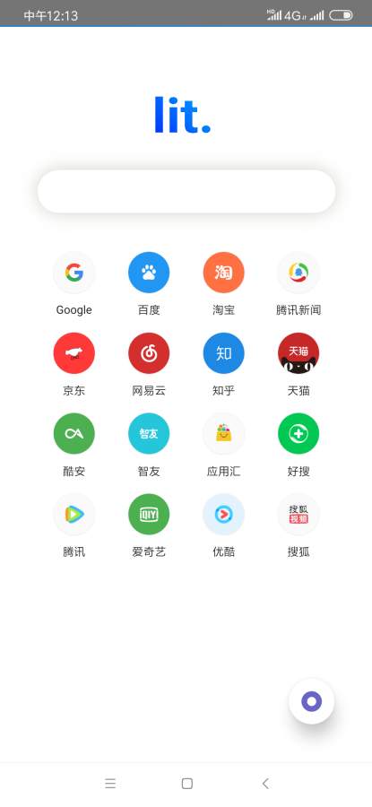 Lit下载_Lit下载积分版_Lit下载电脑版下载