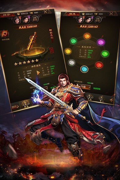 贪玩热血合击手机版下载_贪玩热血合击手机版游戏官网版下载v1.80