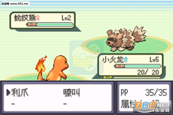 口袋妖怪节操传奇安卓完整版下载