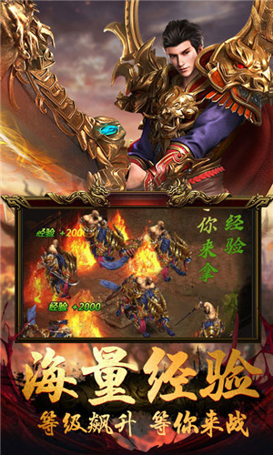 传奇至尊版3d_传奇至尊版3d2021新版下载v1.80