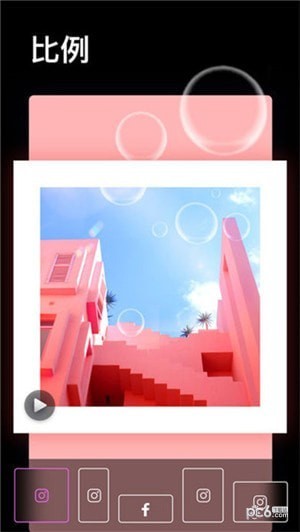 Filto app