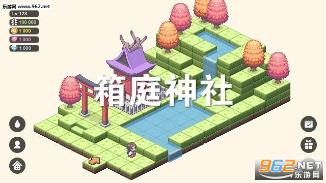 箱庭神社破解版