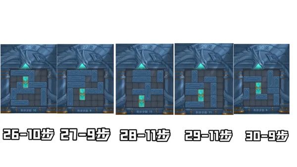 三国杀曹瞒走华容怎么过？三国杀华容道通关图文攻略大全[多图]图片7