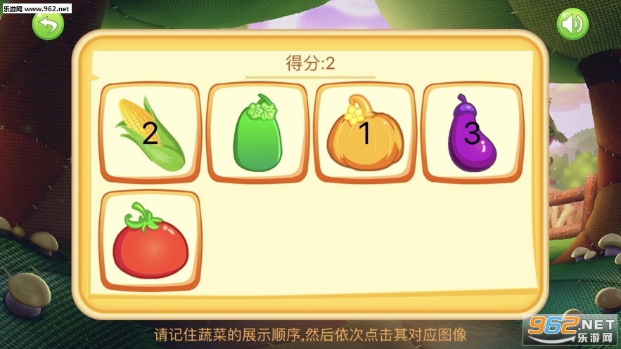 蔬菜达人赚钱小游戏_蔬菜达人赚钱小游戏手机游戏下载_蔬菜达人赚钱小游戏手机版