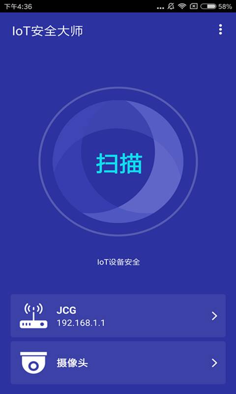 手机管家下载_手机管家下载安卓版下载_手机管家下载官方版