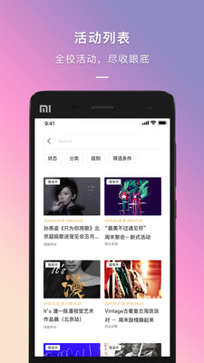到梦空间app下载_到梦空间app下载安卓手机版免费下载_到梦空间app下载官网下载手机版