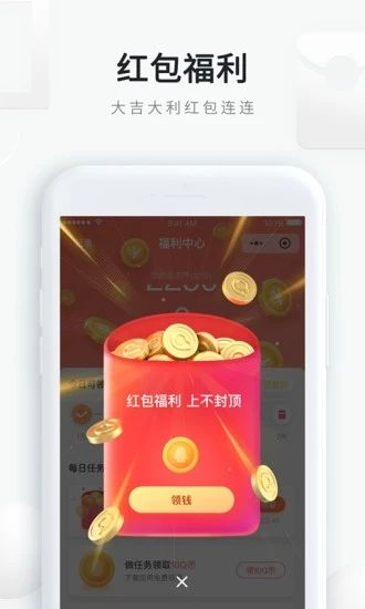 QQ手机浏览器下载_QQ手机浏览器下载app下载_QQ手机浏览器下载小游戏