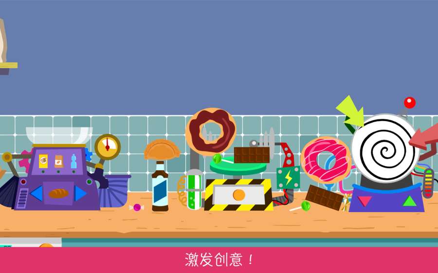 烹饪派对app_烹饪派对app安卓版下载V1.0_烹饪派对app最新官方版 V1.0.8.2下载