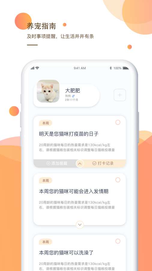 一只下载_一只下载小游戏_一只下载手机版安卓