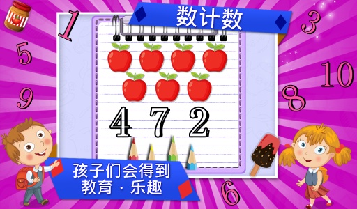 学前教育厨房app_学前教育厨房app下载_学前教育厨房app官网下载手机版