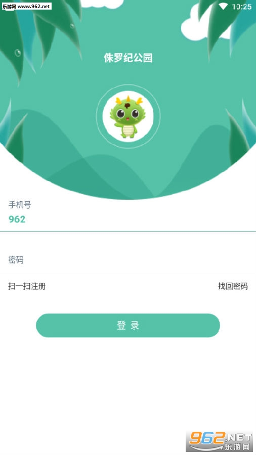侏罗纪公园赚钱app