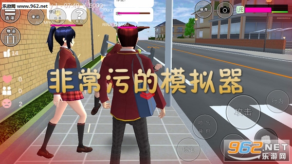 非常污的模拟器中文版