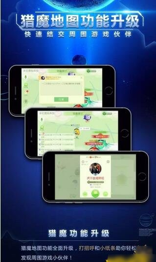 球球大作战大逃杀ios