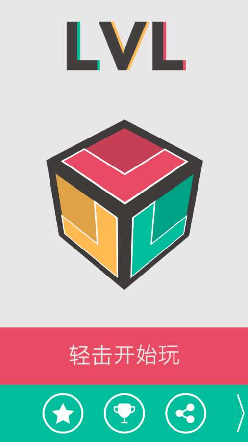 多维拼图app_多维拼图app中文版下载_多维拼图app官方版