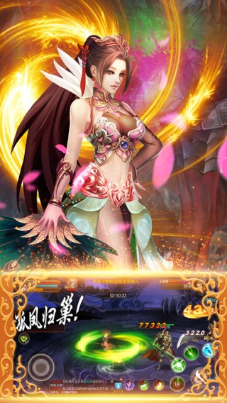 三国枭雄大乱斗iOS版