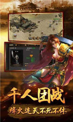 攻速忘忧三端互通434h互通_攻速忘忧三端互通434h互通下载v23.3.2