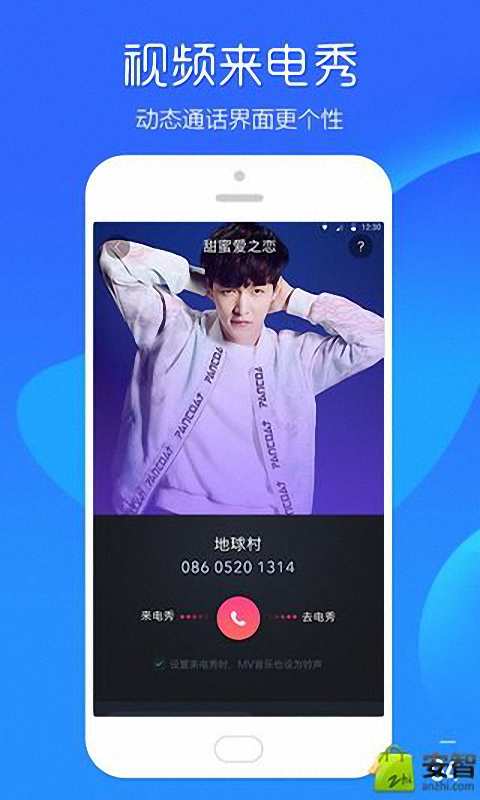 手机最炫铃声榜下载_手机最炫铃声榜下载官网下载手机版_手机最炫铃声榜下载中文版