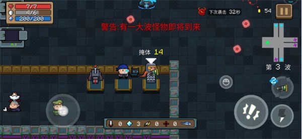 元气骑士v4.0.1内置菜单升级版下载|元气骑士v4.0.1全解锁版可联机版下载