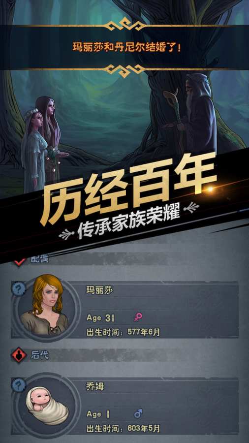 诸神皇冠：百年骑士团 测试版app_诸神皇冠：百年骑士团 测试版app下载