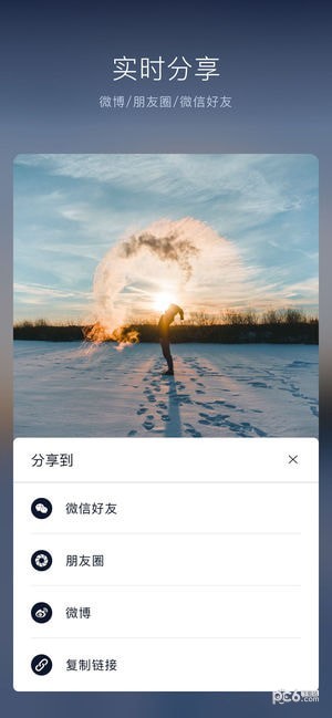 VN视迹簿