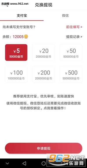 凸凸安卓软件金币版_凸凸安卓软件金币版iOS游戏下载_凸凸安卓软件金币版小游戏