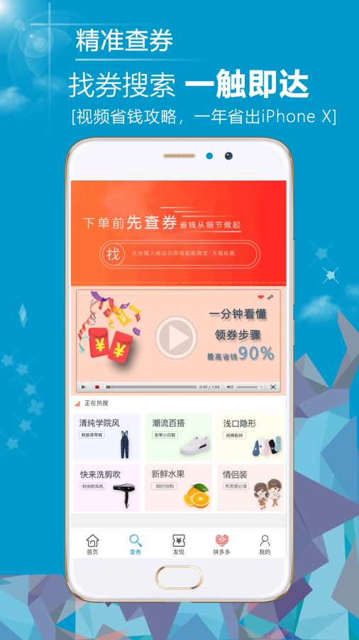 天天省省省下载_天天省省省下载电脑版下载_天天省省省下载积分版