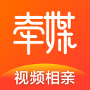 牵媒 牵媒
