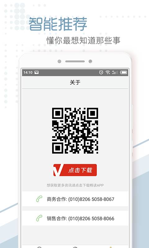 秦皇岛头条app_秦皇岛头条app下载_秦皇岛头条app电脑版下载