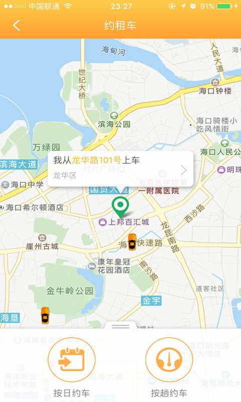 车咖app_车咖app安卓版下载_车咖app官方正版