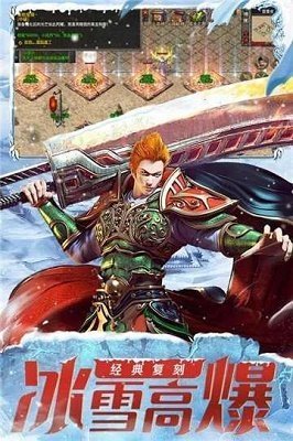 笑傲冰雪极品快刀三职业_笑傲冰雪极品快刀三职业下载v1.0