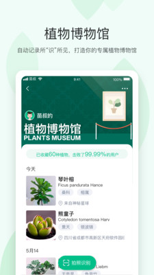 苗叔app下载_苗叔app下载iOS游戏下载_苗叔app下载官方正版
