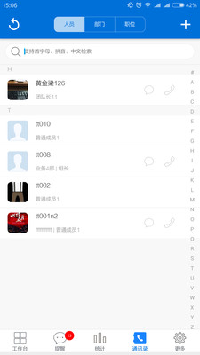 客户无忧手机版下载_客户无忧手机版下载破解版下载_客户无忧手机版下载官网下载手机版