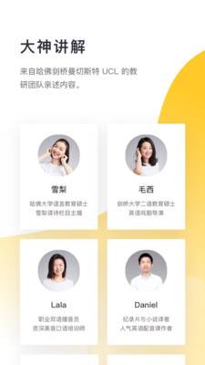 流利阅读下载_流利阅读下载最新官方版 V1.0.8.2下载 _流利阅读下载中文版下载