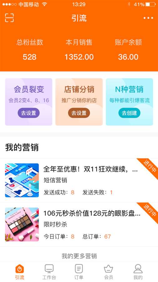 智胜云下载_智胜云下载安卓手机版免费下载_智胜云下载安卓手机版免费下载