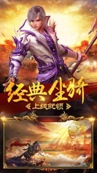 浴血征战手机app下载_浴血征战手机app手机版v2.93