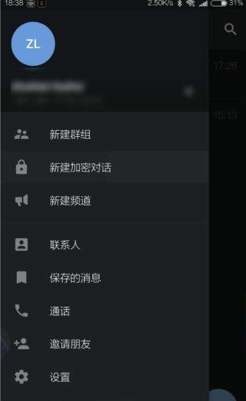 telegram手机中文版
