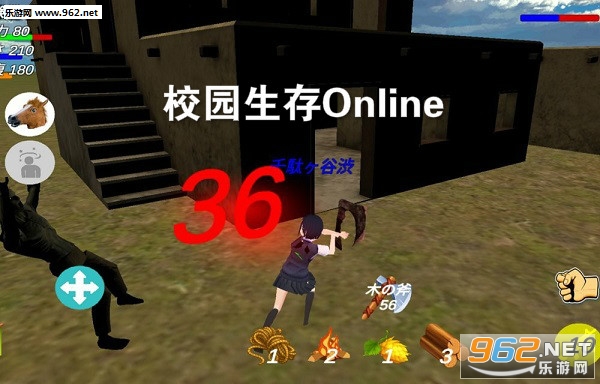 校园生存Online中文版